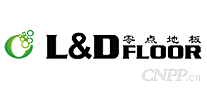 零点地板L&DFLOOR