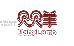 贝贝羊