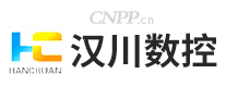 汉川数控