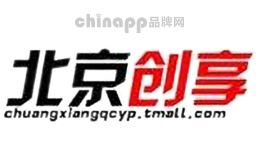 创享汽车用品