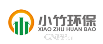 小竹环保