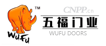 五福门业wufu