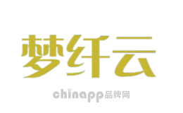 梦纤云