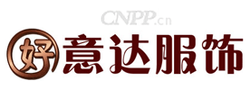 好意达