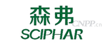 森弗SCIPHAR