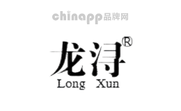 龙浔