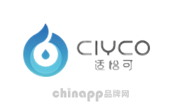 适怡可净水器