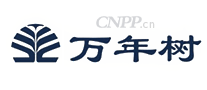 万年树