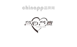 艺心艺意