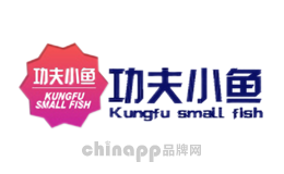 功夫小鱼KUNGFUSMALLFISH