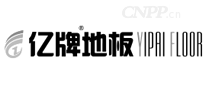 亿牌地板YIPAI