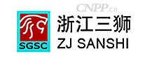 浙江三狮SGSC