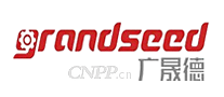 广晟德grandseed