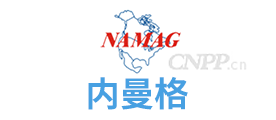 内曼格NAMAG