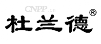 杜兰德