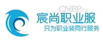 宸尚职业服