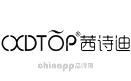茜诗迪