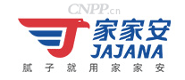 家家安
