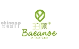 珀颜化妆品