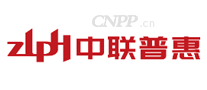 中联普惠