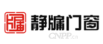 静牖门窗