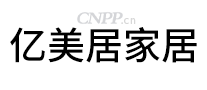 亿美居家居