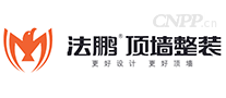 法鹏顶墙整装