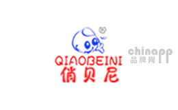 俏贝尼QIAOBEINI