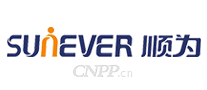 顺为SUNEVER