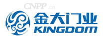 金大门业KINGDOM