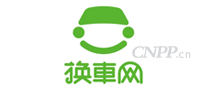 换车网