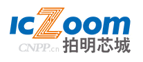 拍明芯城ICZOOM