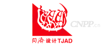 同济设计TJAD