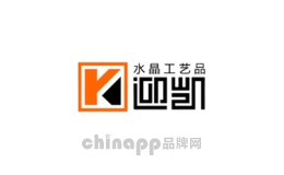 迎凯水晶