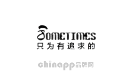sometimes