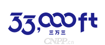 三万三英尺