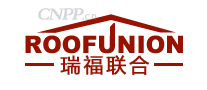 瑞福联合ROOFUNION