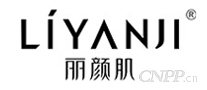 丽颜肌LIYANJI