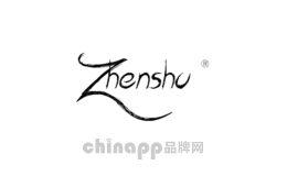 贞舒
