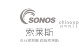 索莱斯sonos