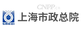 上海市政总院