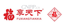 福享天下