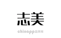 志美办公