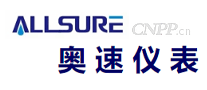 奥速ALLSURE