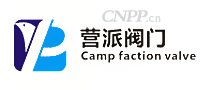 营派阀门