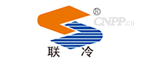 联冷