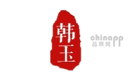 韩玉家居