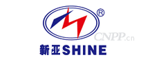 新亚SHINE