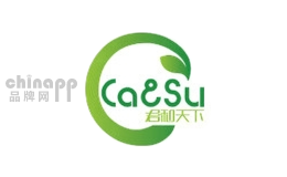 君和天下