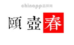 颐壶春